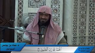 صورة هل تريد بيتًا في الجنة؟ د. عماد السواعير