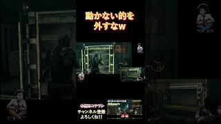 動かない的を外すな！ #biohazard5 #ゲーム実況 #ゲーム #games #実況 #博多弁 #関西弁 #shorts