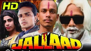 Download lagu jallad (1995)|phul hd movie #mithun chakarbarti #madhu #rambha #kadarkhana #shaktikapuri #funny mp3