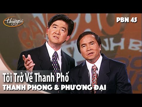 Thể hiện bởi Thanh Phong