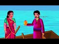 పిల్లి దెయ్యం కథ PILLI DEYYAM KATHA Ep 2 Telugu Horror Story CHEWINGGUMT