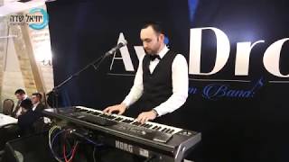 אבי דרור ויוסי ברגר בחתונה מרגשת צילום יחיאל שדה  054-9091170