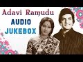 Adavi Ramudu 1977 All Songs Jukebox N T R Jayaprada KV Mahadevan Telugu Hits