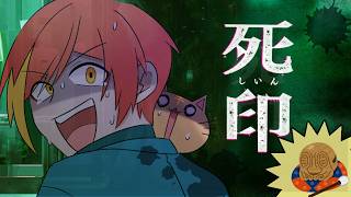 【完全初見】　死印　怖くなったら木魚を鳴らします　#死印  #vtuber  #ホラーゲーム