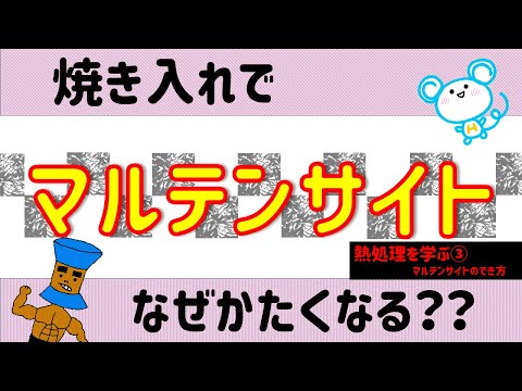 ヘムロンについて詳しく解説