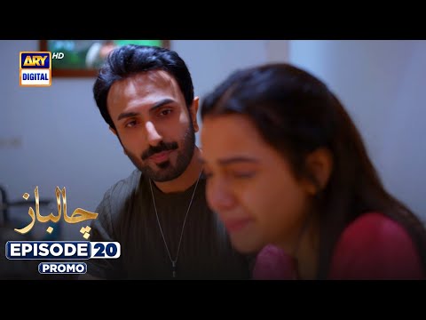Chaalbaaz Episode 20 | Promo | Saniya Samshad | Hammad Shoaib | Zoha Tauqeer | ARY Digital