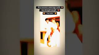 Abbas Ahmed - _জীবনে মনের মত একজন মানুষ পেয়েছি..._?✨___my _love _mylove _mylife _gf _gf _???