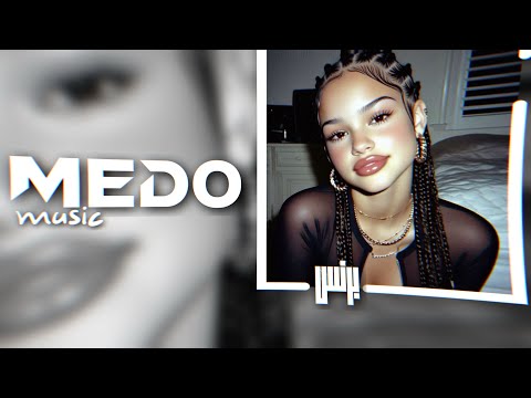 اغاني أجنبية مطلوبة 2025 ‏𝐂𝐎𝐌 𝐌𝐄𝐃𝐎 funk ترند التيك توك