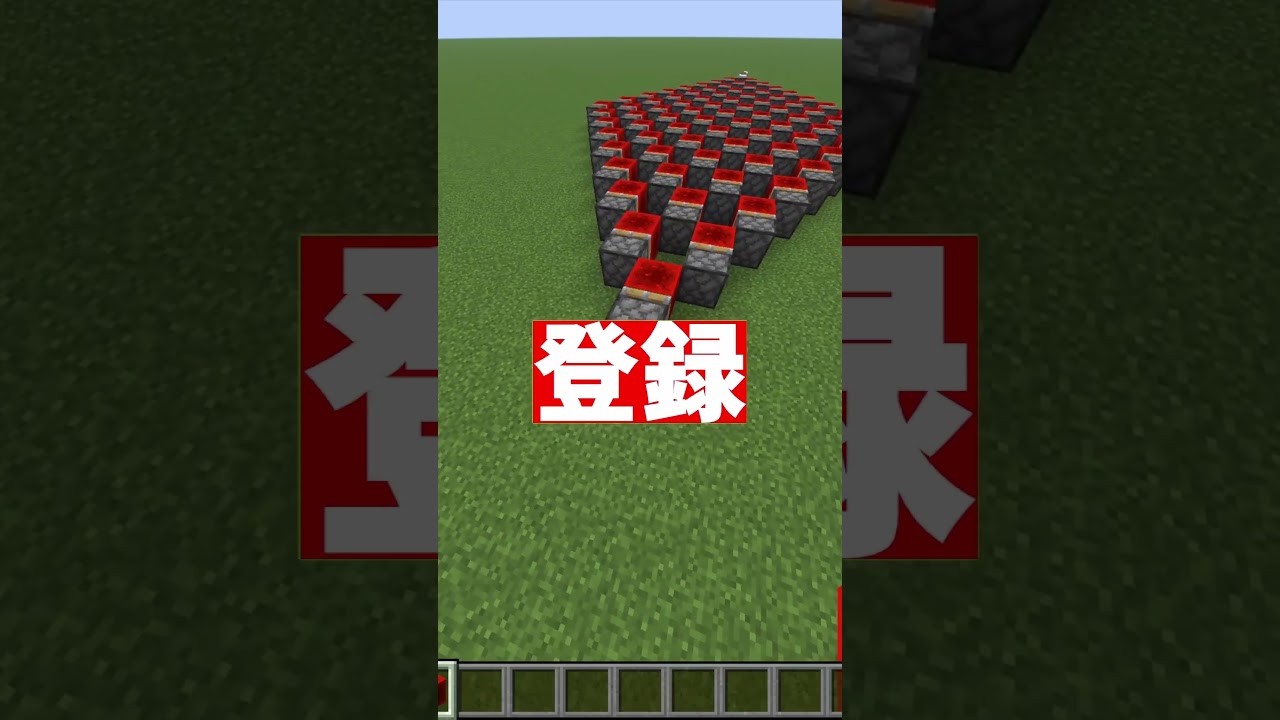 マイクラにある謎の装置？#minecraft #すごい #マイクラ #マインクラフト #上手いと思ったら高評価 #ばずれ #人気になりたい  #実況 #良かったらチャンネル登録してくれると嬉しい