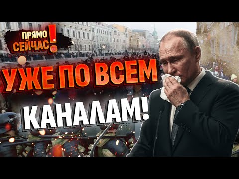 🛖ТЫВА ПОКИДАЕТ СОСТАВ РФ?! Путин потерял еще один народ: пороховая бочка Сибири, НАЧАЛОСЬ!