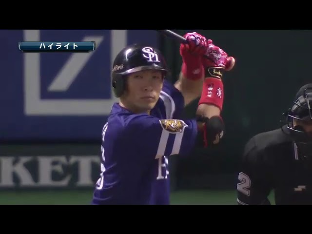 9月15日 福岡ソフトバンクホークス 対 北海道日本ハムファイターズ ハイライト