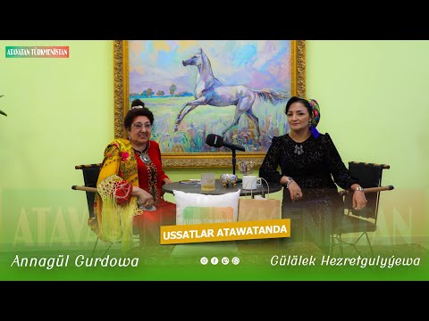 Annagül Gurdowa bilen Ussatlar Ata Watanda -2022
