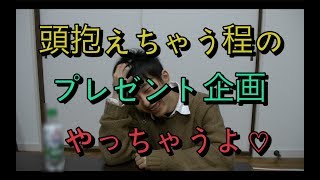 【チャンス到来】お小遣い稼ぎしませんか？