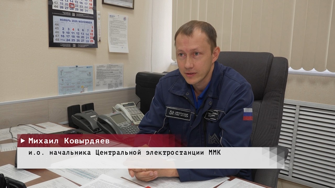 Время местное. Эфир: 23-10-2026 - Юбилей ЦЭС