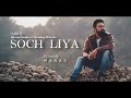 Soch Liya Cover Song | Radhe Shyam | Prabhas, Pooja Hegde | Mithoon, Arijit Singh, Manoj M | Manas