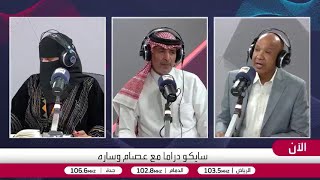 الجبران: آلام ومزاج متقلب.. عندما تملكتني الشخصية في مسلسل الزافر