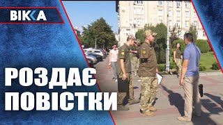 Військовий без руки роздає повістки у Черкасах