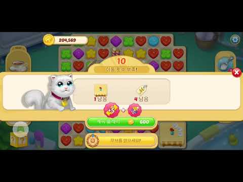 행복의저택/Matchington mansion Level 1697 Win Boosters(Coin*3)/Puzzle/Matchington/mansion