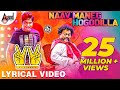 Victory 2 Naav Maneg Hogodilla Sharan Vijay Prakash Yogaraj Bhat Arjun Janya AnandAudio