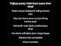 Khel Mandala Karaoke With Lyrics Ajay Atul