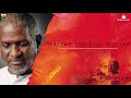 Thathom Thalangu Thathom High Quality 24 Bit Song Vetri Vizha Ilayaraja SPB S Janaki