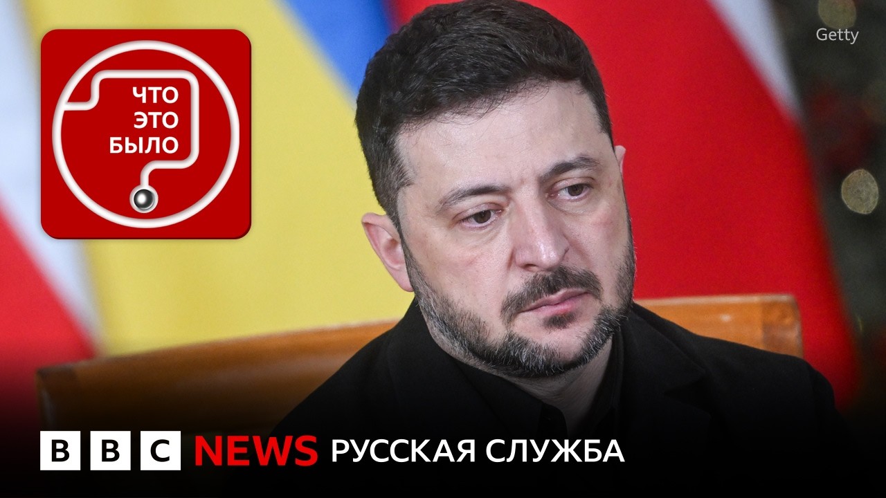 Кто снова поссорил Украину и Польшу?