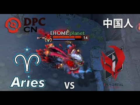 Aster.Aries vs EHOME  (game 3) BO2 | DPC CN | Summer Tour 2022