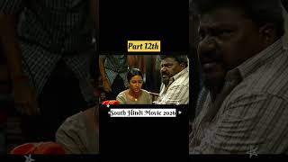 Part 12th|South Hindi Movie 2026| #shortsfeed #officalvideo #love #youtubealternative #youtubecreato