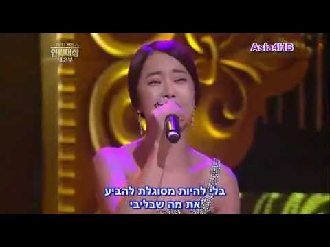 Baek Ji Young - Again, Today I Love You (The Princess's Man OST).HEB