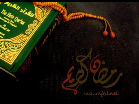 ⁣دعاءاليوم الثّاني والعشرين،اَللّـهُمَّ افْتَحْ لى فيهِ اَبْوابَ فَضْلِكَ،۔۔۔