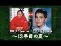 Taiji Ishimori C Vs Zack Sabre Jr NOAH