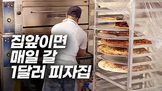 ニュヨク1ダルロピジャ ブピョン店