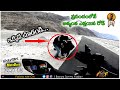 Hyderabad To Ladakh Day 13 Nubra Valley Bayya Sunny Yadav NextForce Media