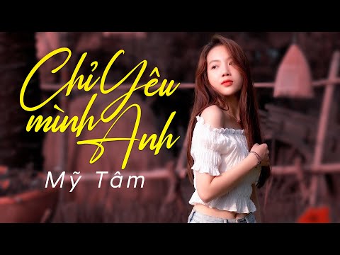 Chỉ yêu mình anh - Mỹ Tâm