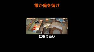 希望を砕かれた食パンと配信者ｗｗｗ#ゲーム実況 #ゲーム #ゲーム配信 #バカゲー #バカゲー実況