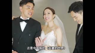 家族荣耀幕后花絮 Modern Dynasty Behind the Scene | 张智霖 Chilam Cheung 杨茜尧 Tavia Yeung Yi 黄浩然 Raymond video