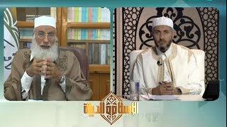 الإسلام والحياة : تاريخ الفقه الإسلامي (5) 08 - 08 - 2016