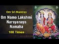 POWERFUL Lakshmi Narayana Mantra To Bring WEALTH SUCCESS PROSPERITY AND FULFILLED LIFE
