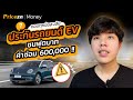 ซ่อม