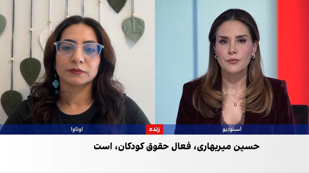 پلمب انجمن حمایت از کودکان کار و خیابان