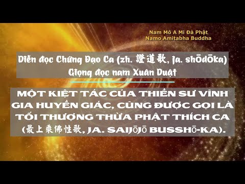 Diễn đọc Chứng Đạo Ca - 證道歌 - Giọng nam Xuân Duật