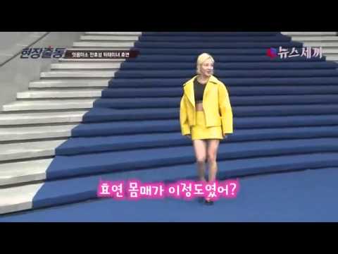 eNews24 151020 HyoYeon   2016 S S Hera Seoul Fashion Week 'KYE'