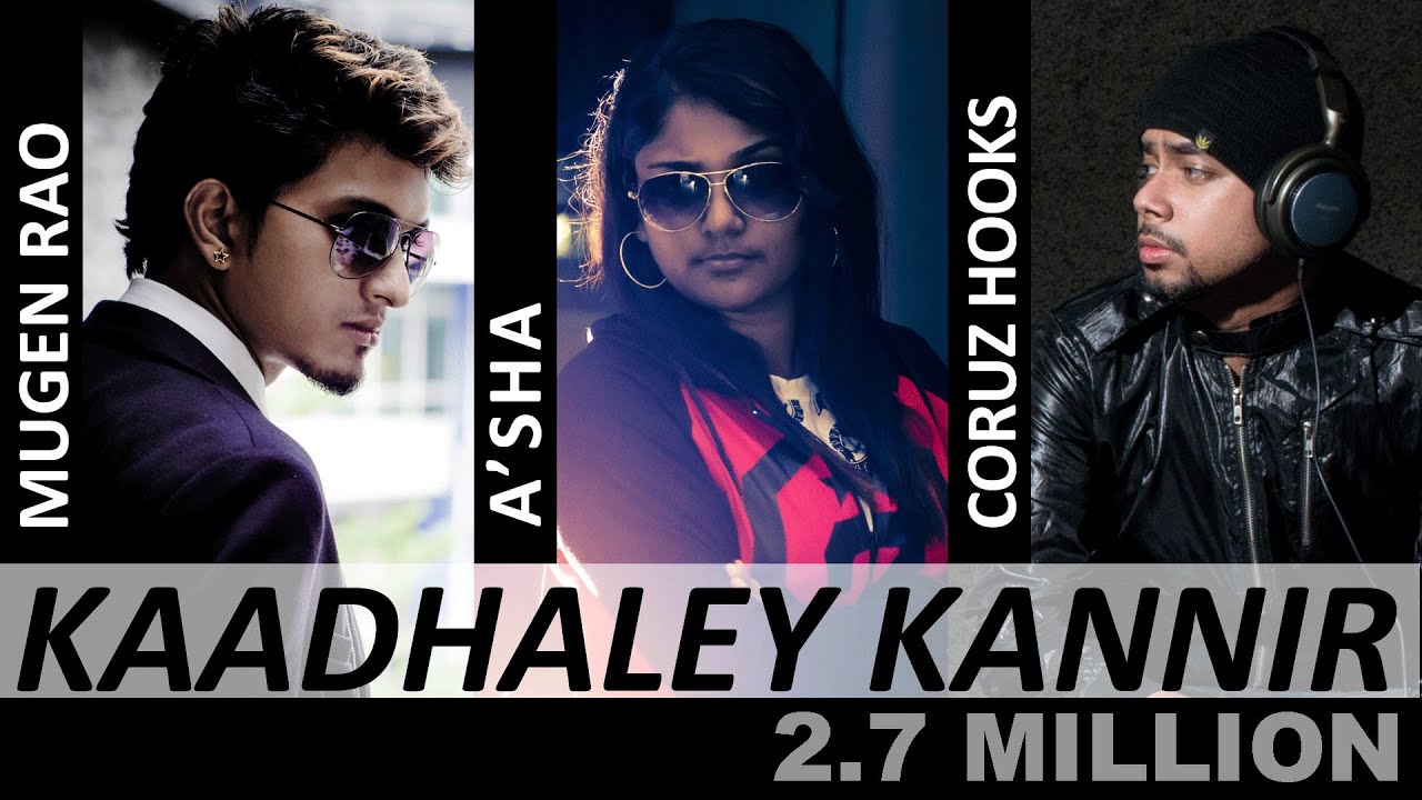 Kaadhaley Kannir Song Lyrics | , Mugen Rao & Asha Feat Coruz Hooks (2014) Album Song | Mugen Rao (MGR), Asha Feat