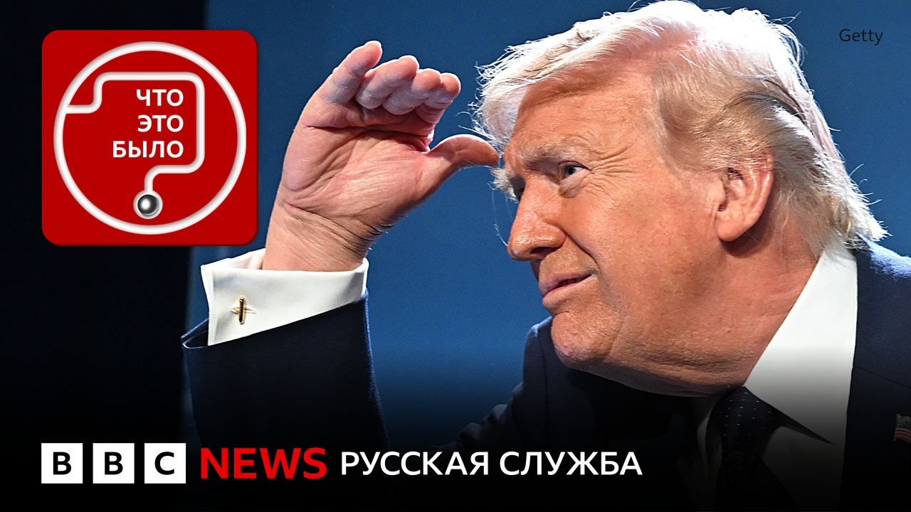 Переговоры по Ирану: «большой сделки» не будет?