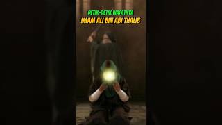 Download lagu Detik-detik Wafatnya Ali bin Abi Thalib #edukasi #kisah #ceritainspiratif #kisahhariini #kisahnyata mp3