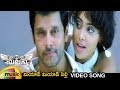 Mallanna Telugu Movie Songs Meow Meow Pilli Music Video Vikram Shriya DSP