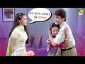ওর সাথে তোমার কি সম্পর্ক Prosenjit Chatterjee Rituparna Seng