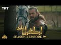 Ertugrul Ghazi Urdu | Episode 59 | Season 4
