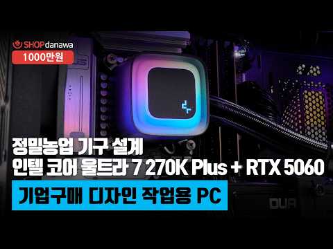 PALIT ������ RTX 5060 DUAL OC D7 8GB �̿���