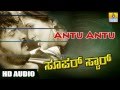 Antu Antu HD Audio Song Super Star Movie Upendra Keerthi Reddy Jhankar Music